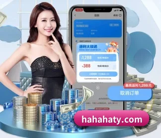 哈哈体育 APP